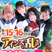 ～2日間限定イベント第2幕～◆アインズの乱◆|密着指導！バカンス学園 尼崎校