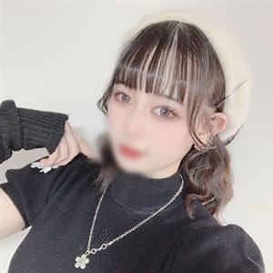 えま