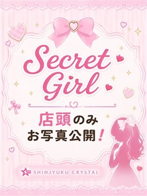 ひめか