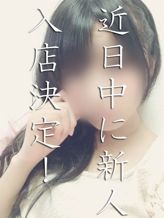 和楽宣伝部長|和楽(わらく)でおすすめの女の子