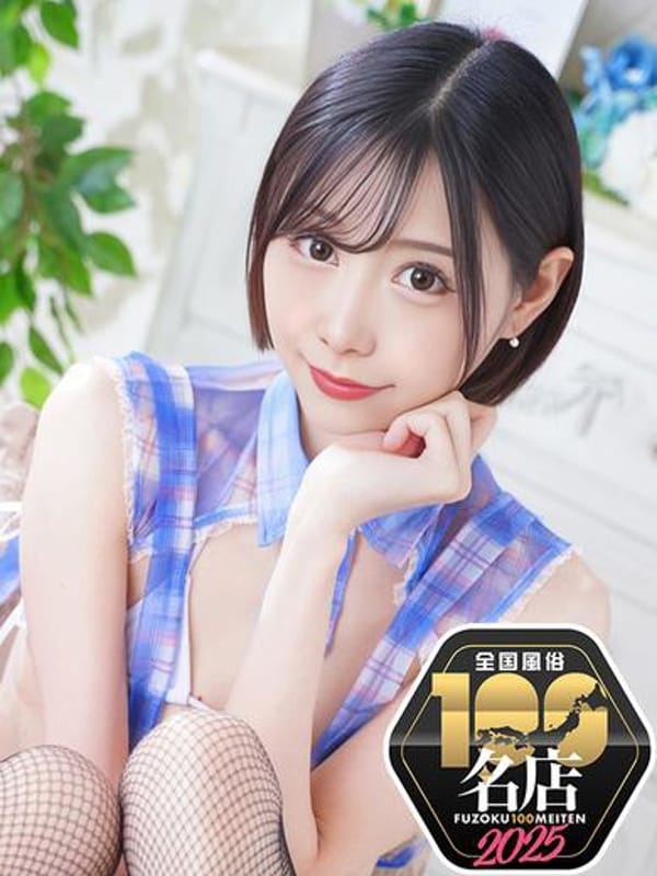 さら 最高としか言えない!【※割引不可キャストとなります】