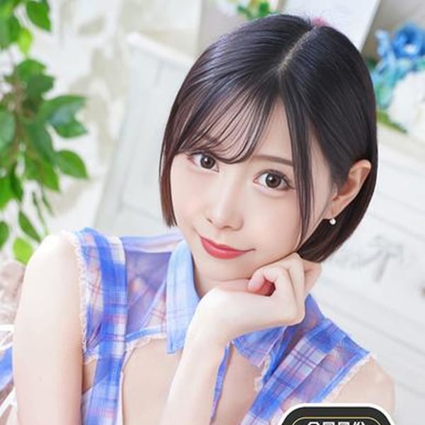 さら 最高としか言えない!