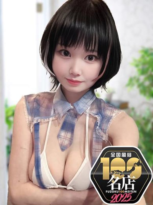 きゃな ロリ巨乳のギャップ！
