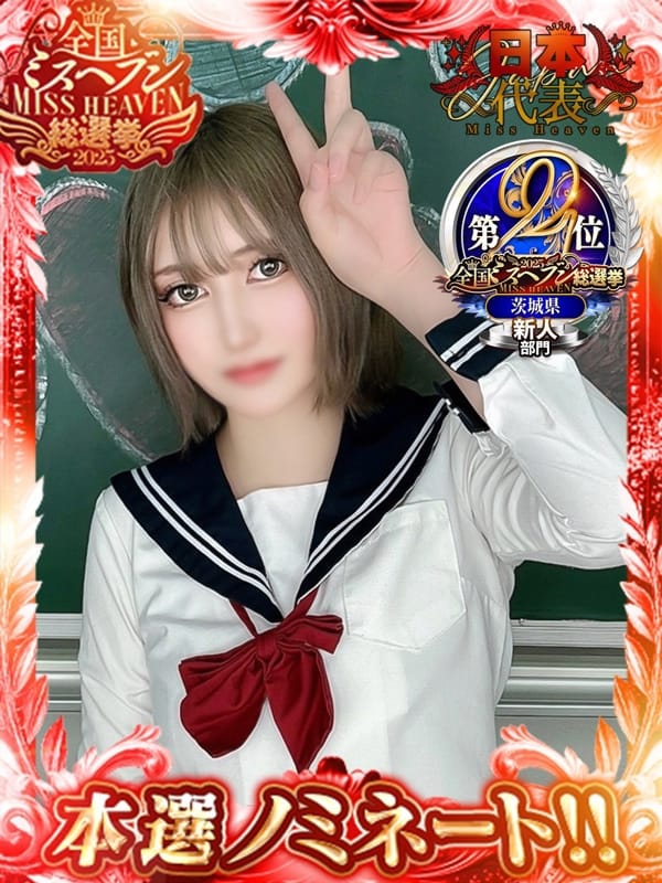 うら|ホワイトハウスで評判の女の子