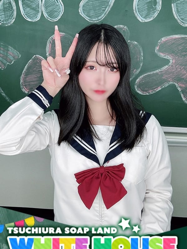 ほとり|ホワイトハウスでおすすめの女の子