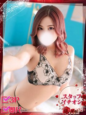 かおり|渋谷風俗で今すぐ遊べる女の子