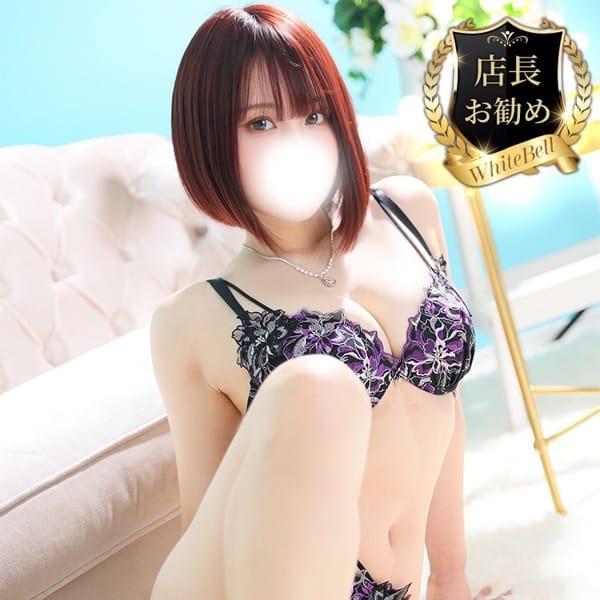 ホワイトベル渋谷