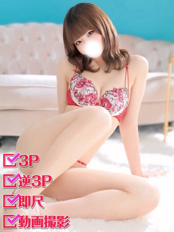 にいな【天真爛漫愛嬌抜群JD】