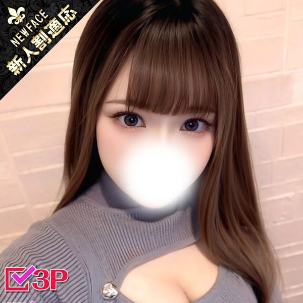 もこ