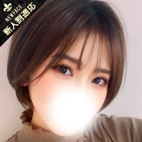 まこと