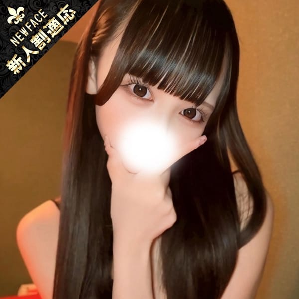 ゆの