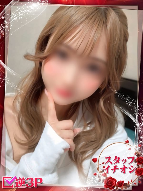 こい|ホワイトベル渋谷でおすすめの女の子