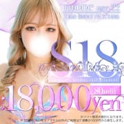 「80分18000円★道玄坂・丸山町ラブホテル交通費無料！」05/12(火) 12:14 | ホワイトベル渋谷のお得なニュース