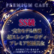 【7/9入店】|ホワイトベル渋谷