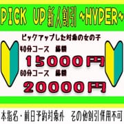 新人割！|ニュールビー