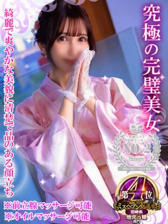 ここあ【マット可】|宮崎ニシタチ風俗マットヘルスGracia-グラシア-でおすすめの女の子