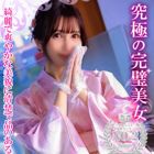 宮崎ニシタチ風俗マットヘルスGracia-グラシア-