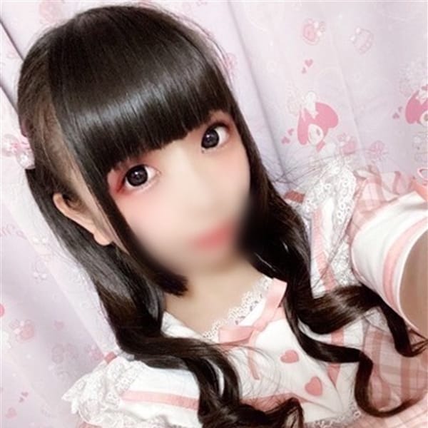 ひな