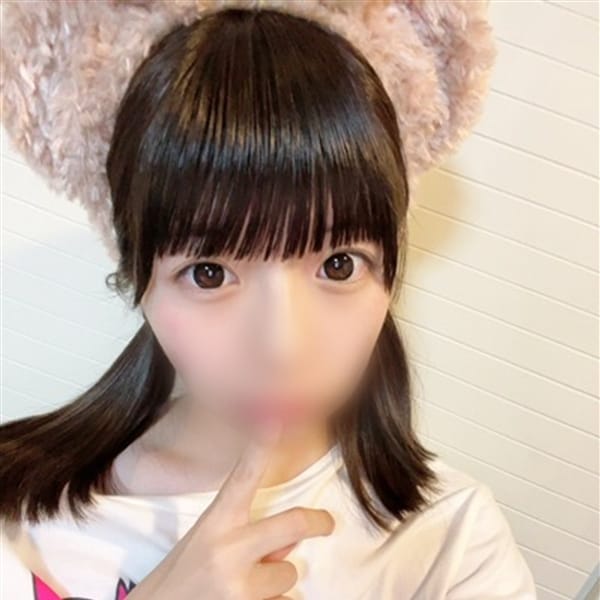 ゆこ