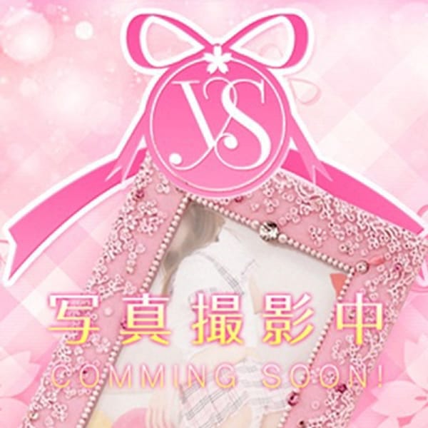 ねお・SP