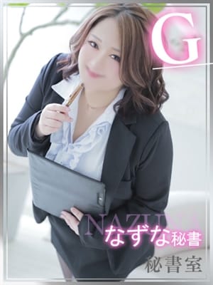 なずな