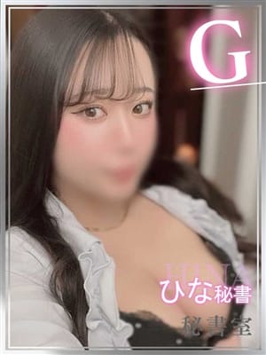 ひな