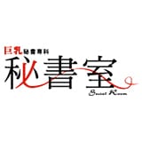 YESグループ 秘書室