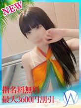 せぃら|YESグループ DOUBLE(ダブル)でおすすめの女の子
