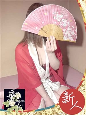 なつき