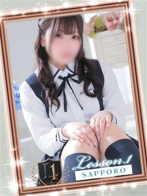 ふうか|YESグループ Lesson.1 札幌校(レッスンワン)でおすすめの女の子