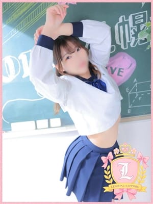 しお