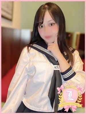 まいか