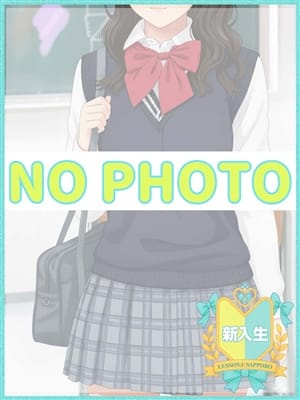 はく
