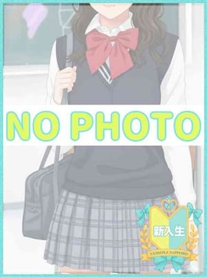 きき