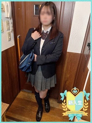 せな