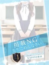 べる|YESグループ Lesson.1 札幌校(レッスンワン)でおすすめの女の子