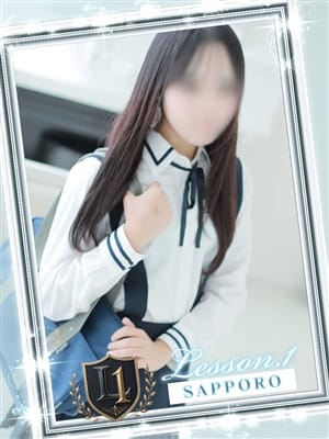 えま|YESグループ Lesson.1 札幌校（レッスンワン）でおすすめの女の子