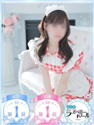 さあや|YESグループ ラズベリードールでおすすめの女の子