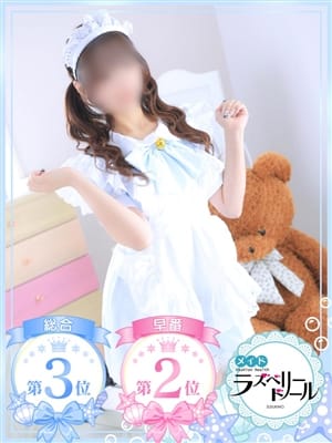 もえ|YESグループ ラズベリードールでおすすめの女の子