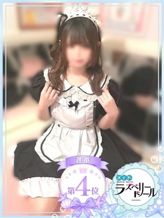 れむ|YESグループ ラズベリードールでおすすめの女の子