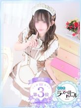 れむ|YESグループ ラズベリードールでおすすめの女の子