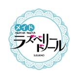 YESグループ ラズベリードール