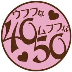 「ハレ系初の熟女専門店！！ウフフな４０。ムフフな５０。。」09/07(月) 18:27 | ウフフな40。ムフフな50。。（横浜ハレ系）のお得なニュース