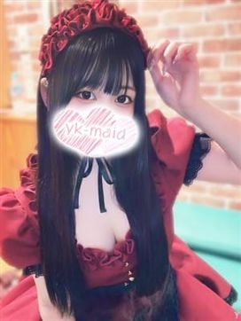 田村ねね|メイドin横浜(横浜ハレ系)で評判の女の子