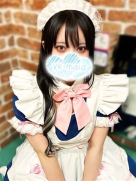 中森るり|メイドin横浜(横浜ハレ系)で評判の女の子