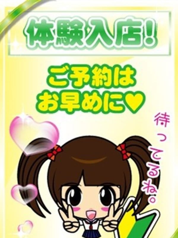 あすか