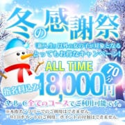 「冬の感謝祭！！」04/19(日) 13:32 | チェックイン横浜女学園のお得なニュース