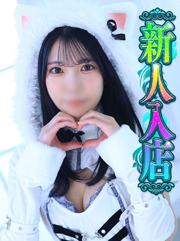 ゆゆ