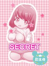 ひまり先生|大人の幼稚園 渋谷でおすすめの女の子