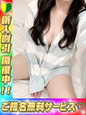 【N】ひな|新潟・新発田ソープで今すぐ遊べる女の子